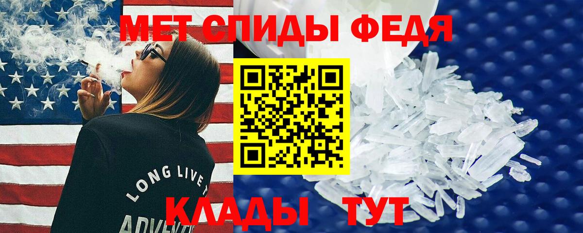  tor  АМФ Розовый  Амфетамин  Вход с VPN  Рославль 