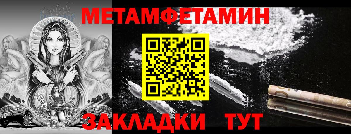 Амфетамин 98% Рославль