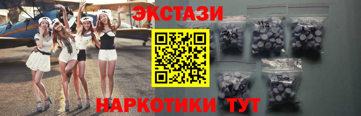ЭКСТАЗИ 300 mg  Экстази  Вход с VPN  ОМГ ОМГ рабочий сайт  ЭКСТАЗИ Punisher  Рославль 