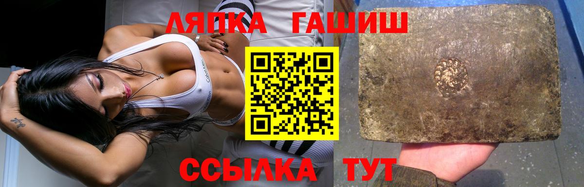 Гашиш гарик  Гашиш убойный  Вход с VPN  ГАШ  Рославль 
