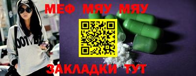 прущий лед Пушкино
