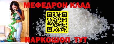 прущий лед Пушкино