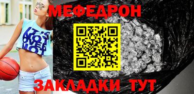 прущий лед Пушкино