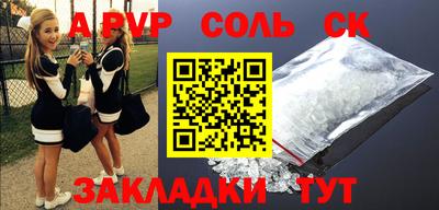 стаф Пугачёв