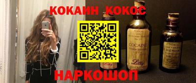прущий лед Пушкино