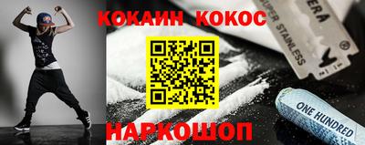 прущий лед Пушкино