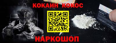 прущий лед Пушкино