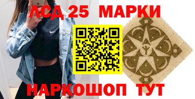 прущий лед Пушкино