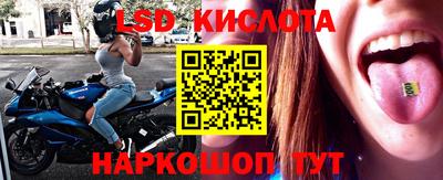 прущий лед Пушкино