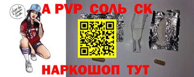 твердый Пыть-Ях
