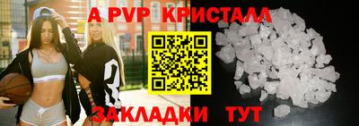 стаф Пугачёв