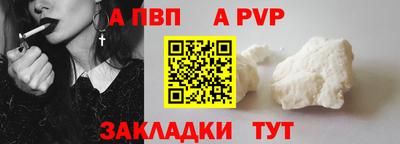 твердый Пыть-Ях