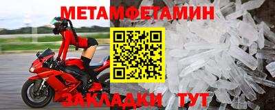 прущий лед Пушкино