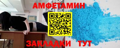 прущий лед Пушкино
