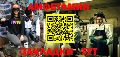 прущий лед Пушкино