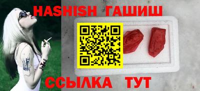 прущий лед Пушкино