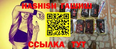 прущий лед Пушкино