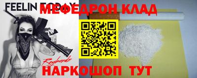 твердый Пыть-Ях