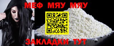 прущий лед Пушкино