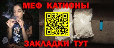 прущий лед Пушкино