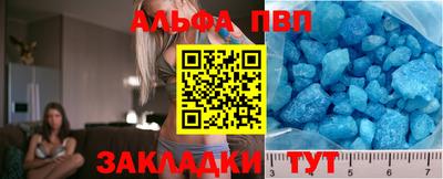 прущий лед Пушкино