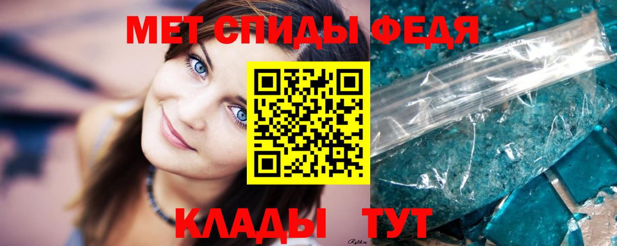 Метамфетамин мет  Вход с VPN  Метамфетамин мет  Рославль 