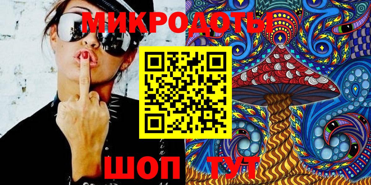 Псилоцибиновые грибы Psilocybine cubensis Рославль